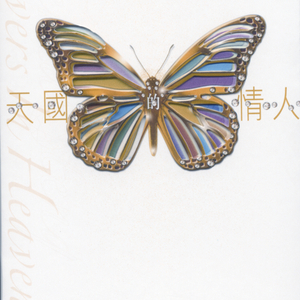 性欧美18ⅩⅩ❌❌❌车里
